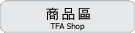 TFA Shop